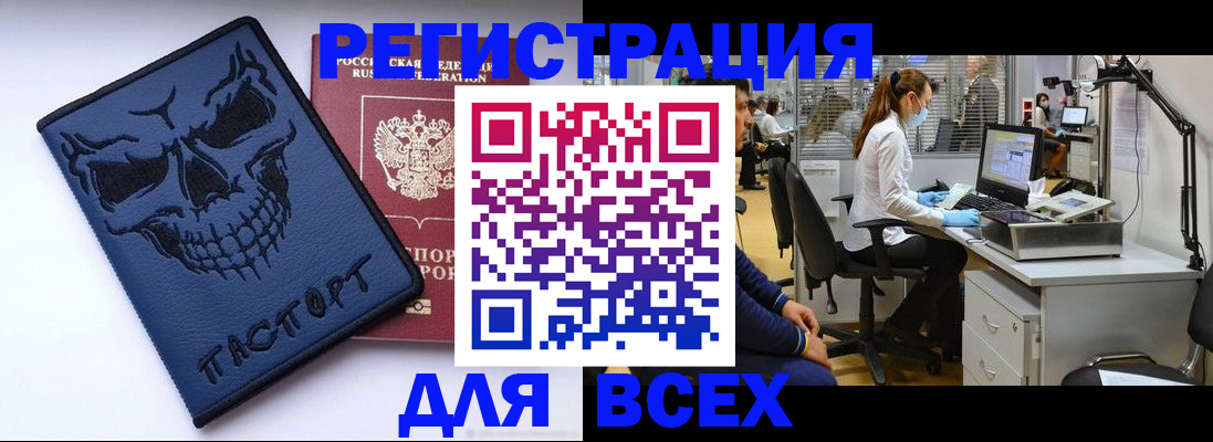временная регистрация законно в Кондрово
