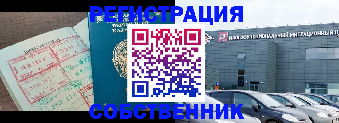 где прописаться в Кондрово